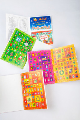 Набір до Різдва та Нового року "Святковий набір